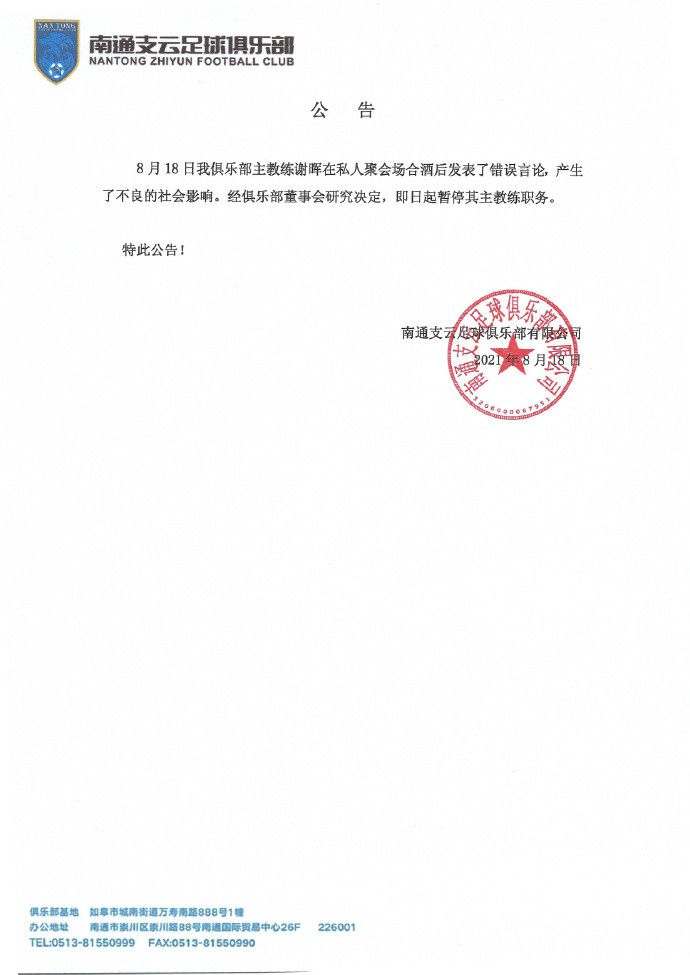 接下来我们要在思想上保持专注，先为对阵公牛的比赛做好准备，他们今天击败了76人，这对他们来说是一场关键的胜利，所以我很期待这场比赛。